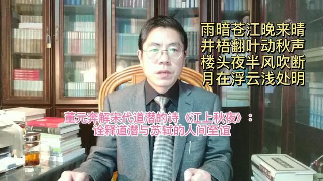 秋夜与江上秋夜的阅读答案及赏析