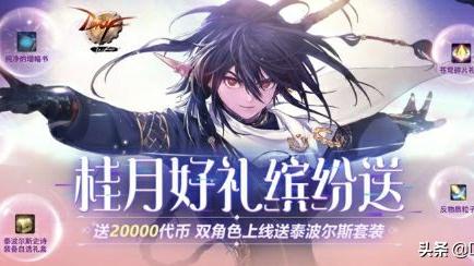 dnf强打红字有什么用