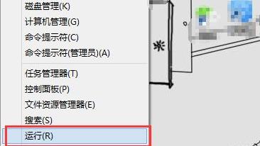 win10内存条设置问题