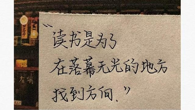 描写开学的优美句子