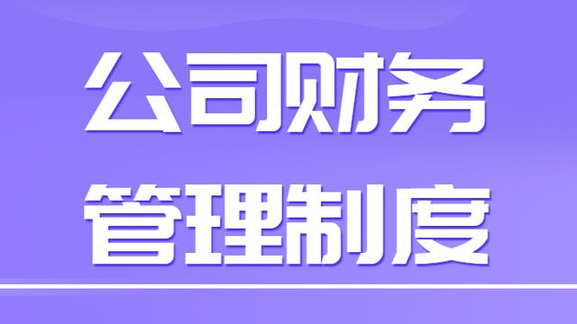 打印管理制度精选