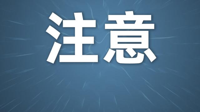 关于举办消防演练的通知（精选）