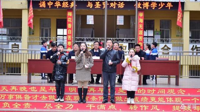 经典诗词诵读展演活动