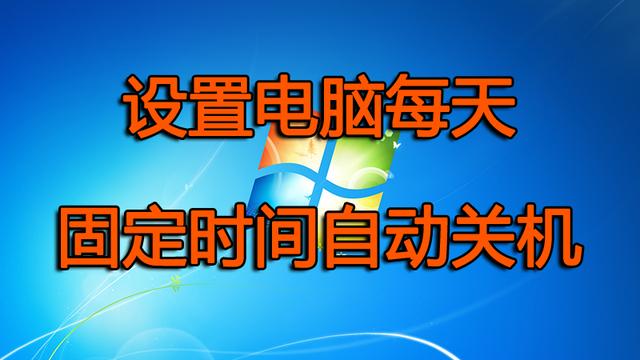 电脑自动锁屏时间设置win10