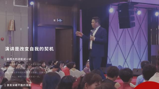 关于演讲技巧 