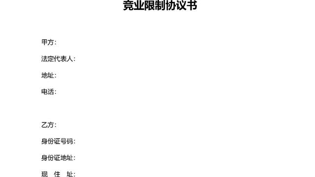 企业单位用工合同精选