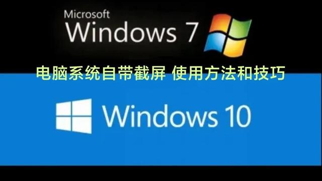 如何在win10系统拷贝屏幕