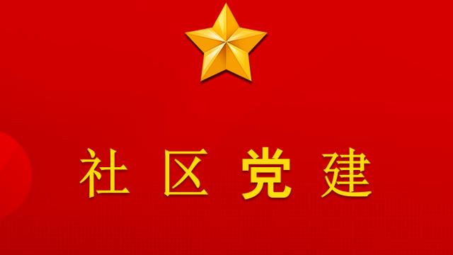 社区活动感想模板