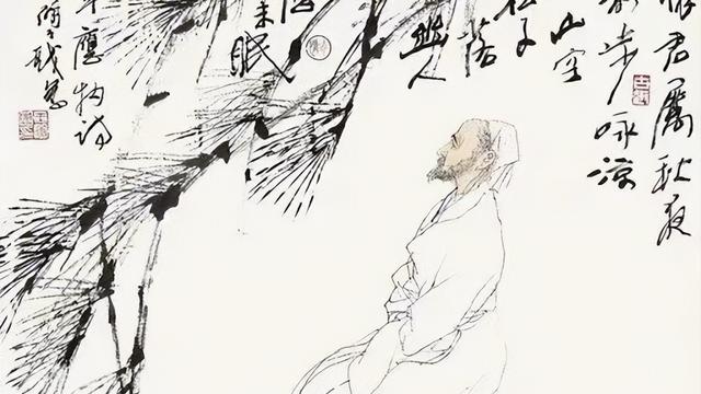 韦应物《秋夜寄邱员外》赏析