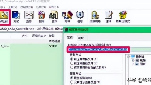 win10如何不识别机械硬盘