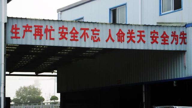 安全生产年终总结模板