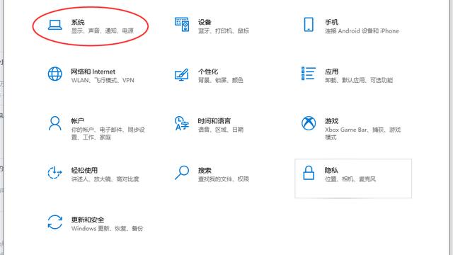 win10电脑按电源键没反应