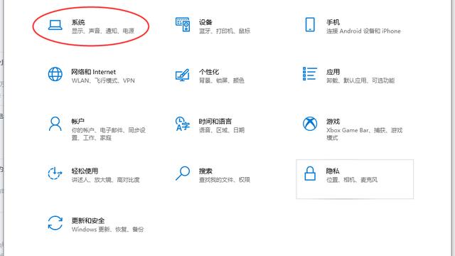 win10电源设置优化