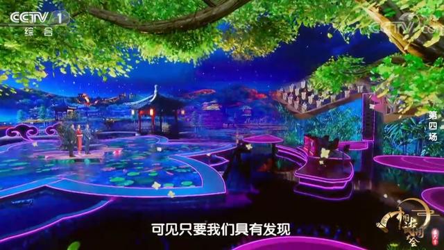 中国诗词大会主持词完整版