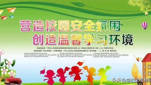 防汛安全培训的工作总结精选