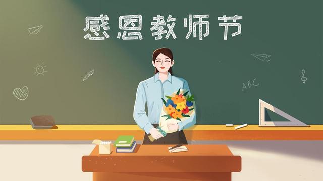 四年级班主任工作总结范文