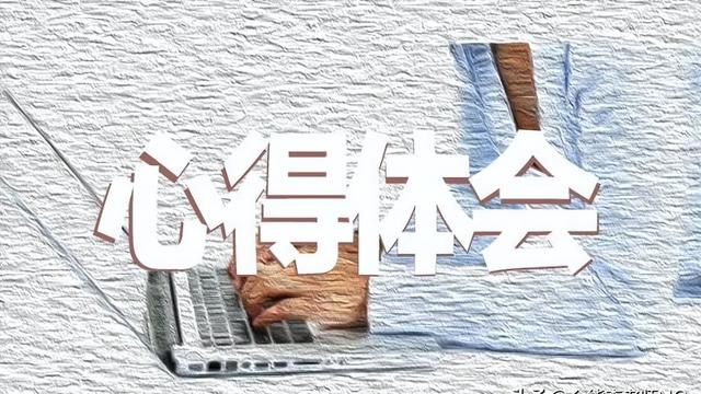 大学生的酒店实习报告