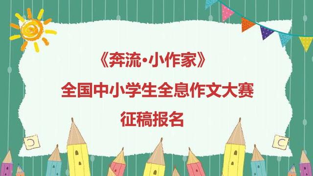 剪影初中作文