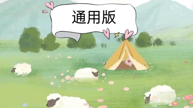 幼儿园音乐说课稿精选