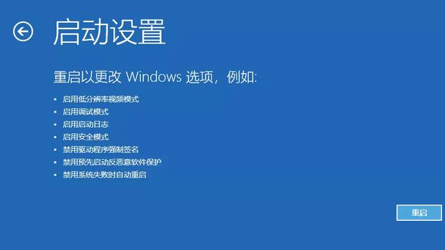 华硕飞行堡垒怎么进入win10恢复页面