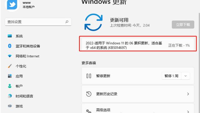 win10移动热点设置出现IP冲突