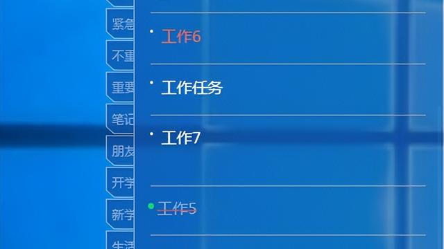 win10怎么增加应用字体大小