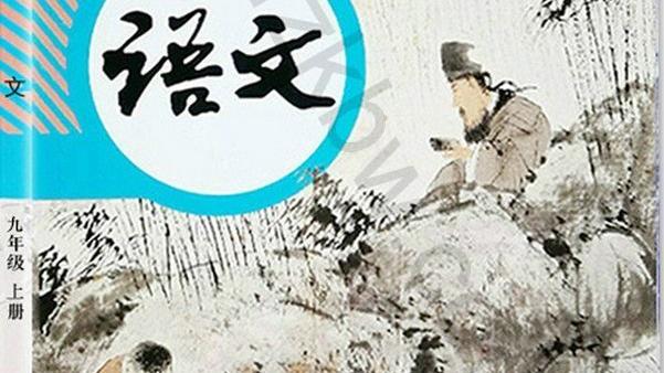 《乡愁》教案