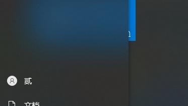 卸载电脑win10系统