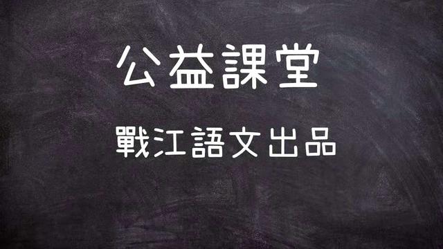 将什么进行到底作文600字