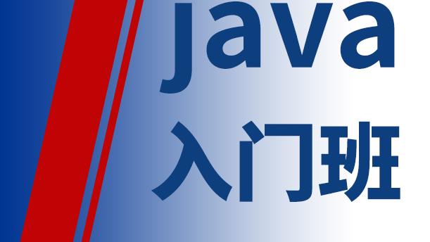 关于Java开发工程师工作职责