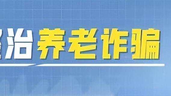 人民警察警示教育心得