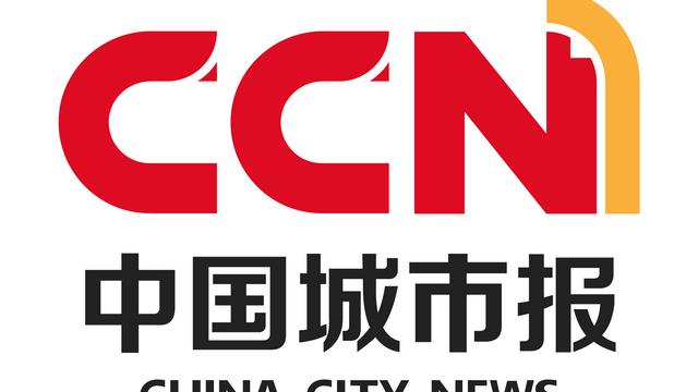区域合作协议书（通用）