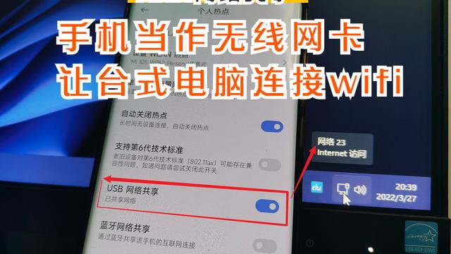 win10无网线联网设置