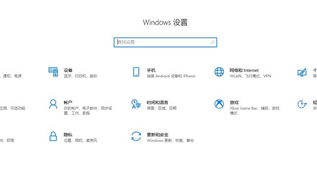 电脑win10还原系统步骤