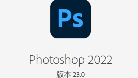 win10家庭版安装photoshop