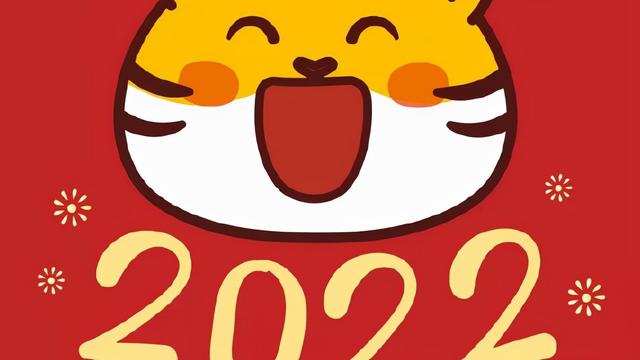 销售公司年会主持开场白
