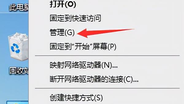 win10硬盘分区共享设置