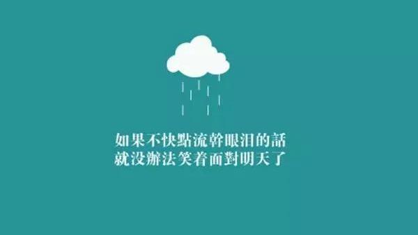 打拼上进的句子经典语录