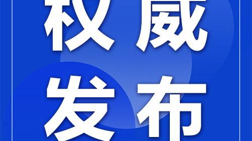 衢州小学开学时间