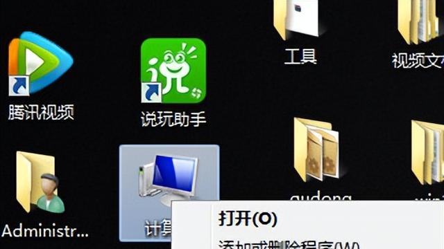 win10怎么改win7设置密码