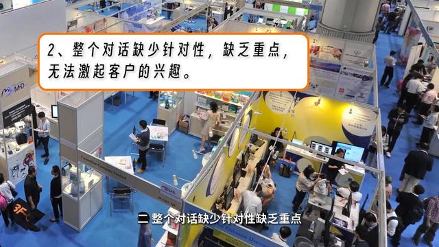 如何与客户有效的沟通呢