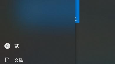 win10怎么挂机游戏设置