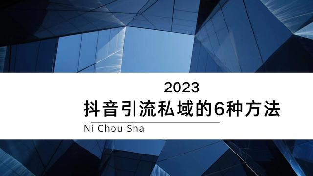 网络营销推广技巧及话术