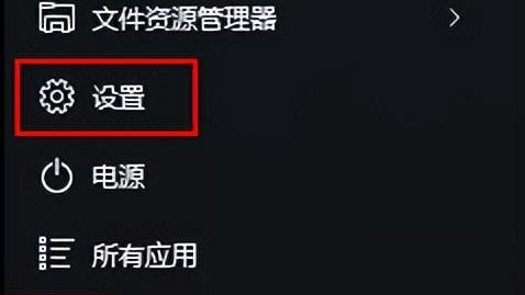 设置win10开机背景