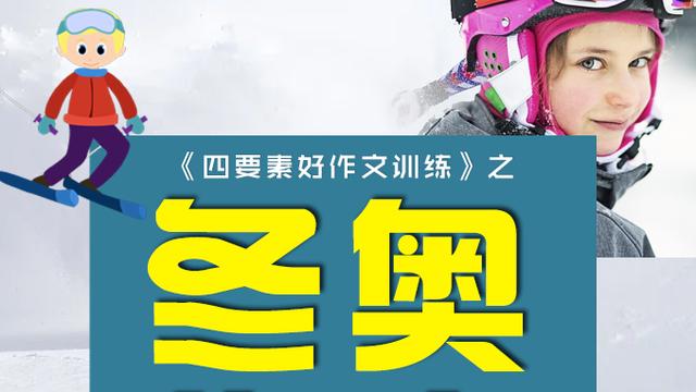 奥运精神中国精神征文范文（通用）
