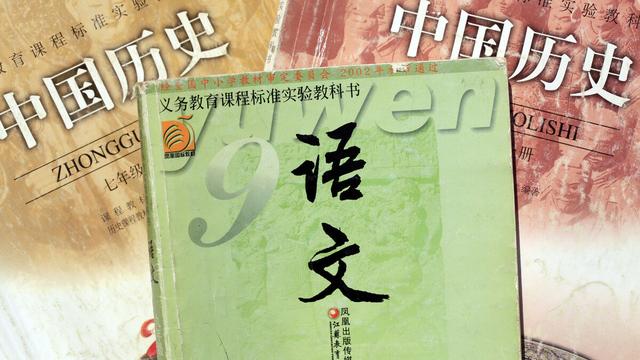 部编版小学语文课程教学心得体会通用