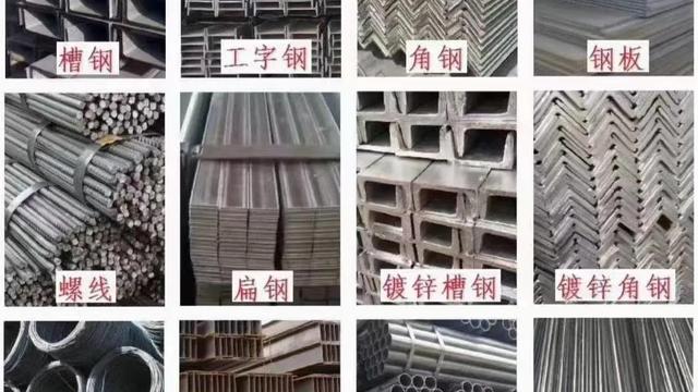 钢材采购合同范文集锦九篇