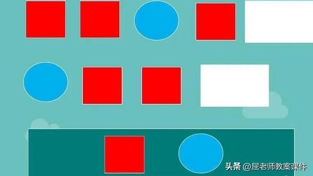 数学大小排序教案