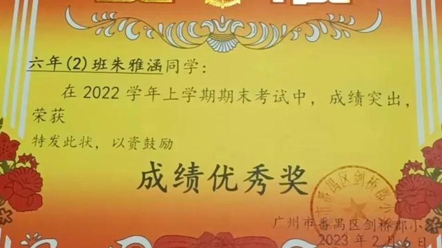 关于鼓励的作文300字