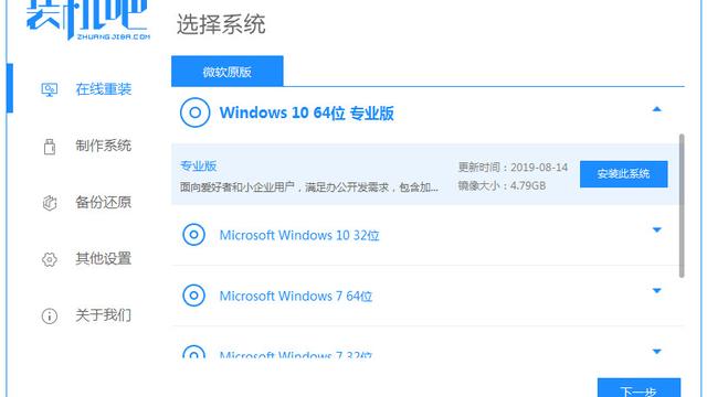 win10怎么设置升级